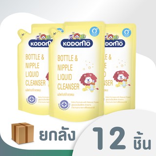 สินค้า [ ยกลัง ]  KODOMO น้ำยาล้างขวดนม โคโดโม 600 มล. (ชนิดถุงเติม) 12 ถุง LIONSOS