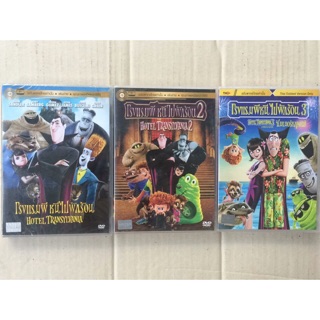 Hotel Transylvania 1-3 (DVD Thai audio only)/โรงแรมผี หนีไปพักร้อน 1-3(ดีวีดีฉบับพากย์ไทยเท่านั้น)