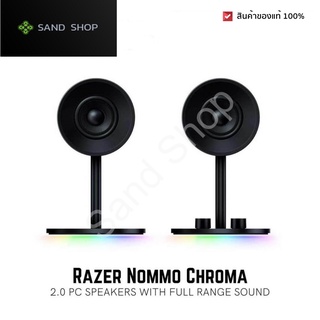 ✔สินค้าพร้อมจัดส่ง ลำโพง Razer Nommo Chroma ของแท้ 100 % รับประกันสินค้า 1 ปี