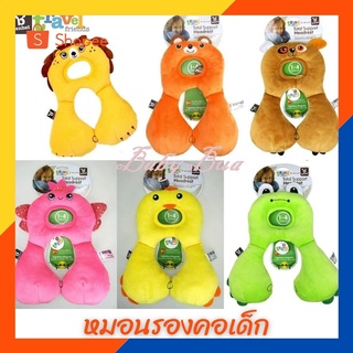 ภาพย่อรูปภาพสินค้าแรกของBabyBua หมอนรองคอเด็ก 1-4 ขวบ โดยประมาณ เพื่อความสะบายและปลอดภัย Banbet Travel Friends ใช้ในรถเข็น คาร์ซีท พร้อมส่ง