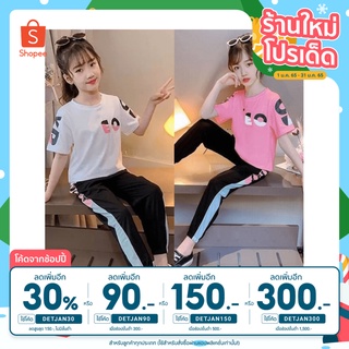 Avakids-เซ็ทเสื้อกางเกง