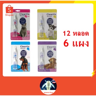 สินค้า 12 หลอด ( 6 แผง) เคลียร์ติ๊ก Cleartix spot on กำจัดเห็บหมัด ผลิตภัณฑ์ป้องกันเห็บและหมัด ยาหยดเห็บหมัด สุนัข แมว