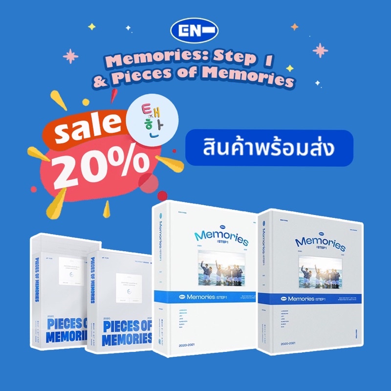 ENHYPEN Memories STEP1 新品未開封 DVD デジコ エナプ ENHYPEN