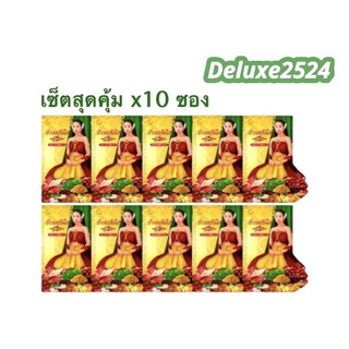 สินค้า ‼️โฉมใหม่‼️ (เซ็ต 10 ซอง)แท้ 100% ว่านบ้านแก้วใส ว่านเสน่หา จบทุกปัญหากังวลใจสำหรับผู้หญิง !!!สินค้าพร้อมส่งจ้า!!!