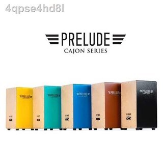 ◙◙▲CMC Prelude Cajon กลองคาฮอง มีหลายสีให้ได้เลือก จัดส่งฟรี +ฟรี ไข่เขย่า Music Arms