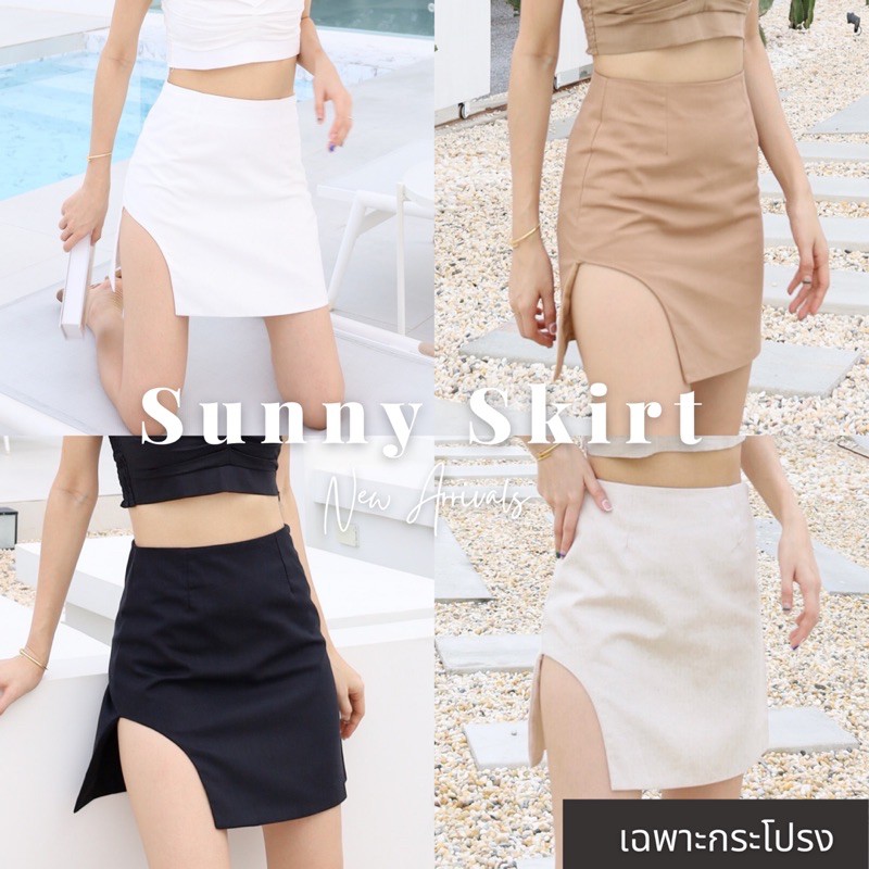 cheera-clothes-sunny-skirt-เฉพาะกระโปรง