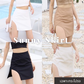 Cheera.Clothes: Sunny Skirt (เฉพาะกระโปรง)