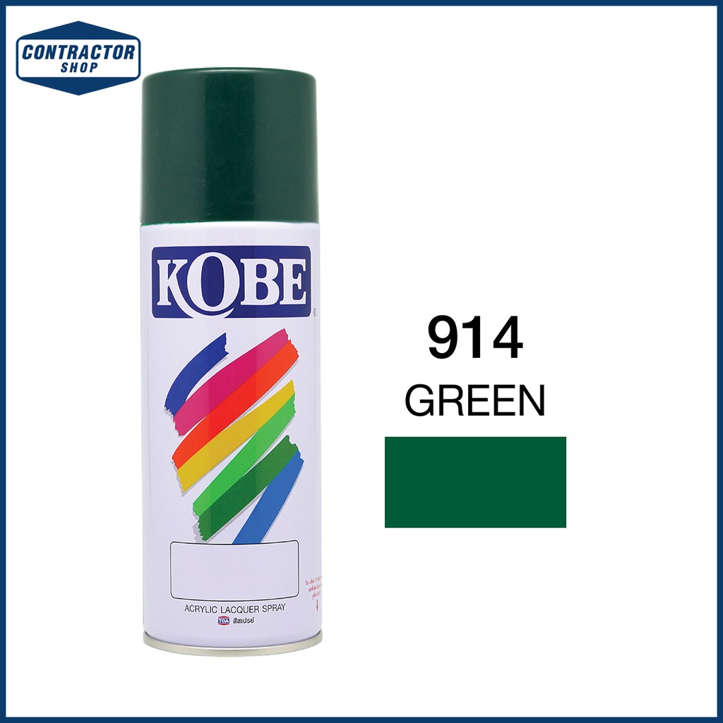 สีสเปรย์-อเนกประสงค์-kobe-โกเบ-สีเขียว-จุ-400-cc-914