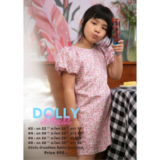 Bonita &amp; Co. ❤️ DOLLY DRESS (KIDS) เดรสสั้นสำหรับเด็ก ลายดอกไม้สีชมพู