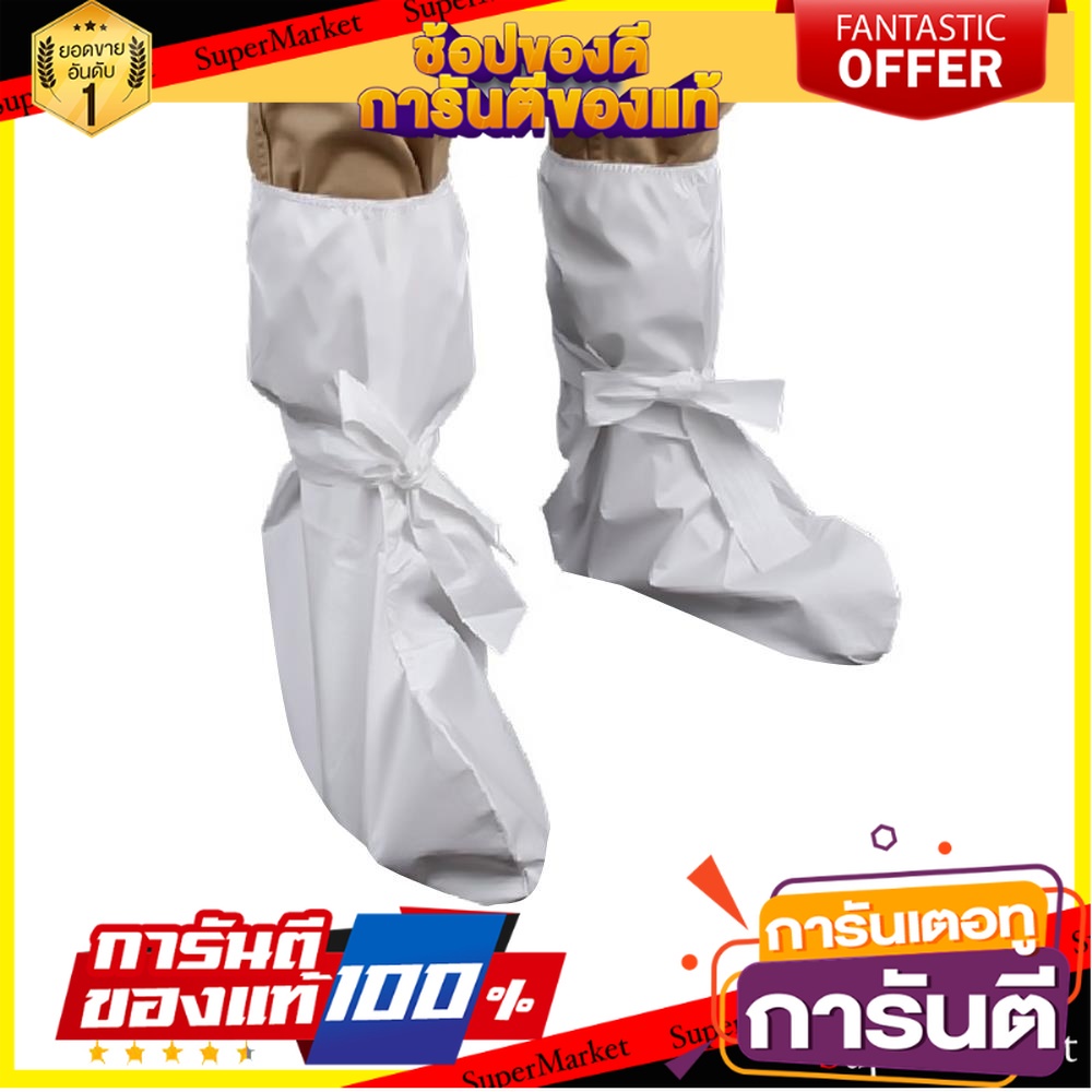 ถุงคลุมเท้าแบบยาว-yamada-รุ่น-lb-230s-yamada-สีขาว-10-คู่-แพ็ค-อุปกรณ์นิรภัยส่วนบุคคล-disposable-medical-long-boot-yamad