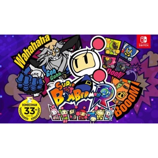 แผ่นเกมส์ Nintendo Switch : Bomberman R