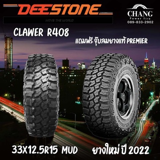 33x12.5-15 DEESTONE R408