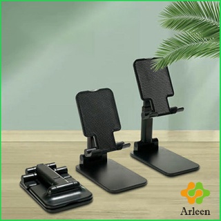 Arleen ที่วางโทรศัพท์ ขายึดพับ โทรศัพท์มือถือ แบน Mobile phone holder