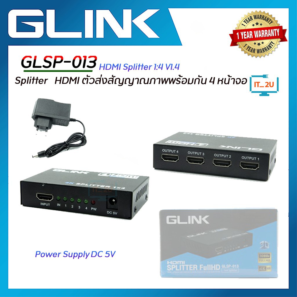 ภาพหน้าปกสินค้าGlink GLSP-012/GLSP-013/GLSP-014 HDTV Splitter 1:2/1:4/1:8 V1.4/กล่องแยกจอHDTV จากร้าน it.2u บน Shopee