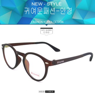Fashion แว่นตากรองแสงสีฟ้า รุ่น M korea 8540 สีน้ำตาลด้าน ถนอมสายตา (กรองแสงคอม กรองแสงมือถือ) New Optical filter
