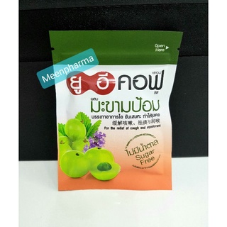 สินค้า ยาอมสมุนไพรบรรเทาอาการไอมะขามป้อม ตรายูอีคอฟ