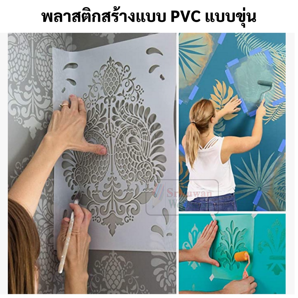 แผ่นพลาสติก PVC แบบใส / แบบขุ่น ขนาด A1 (53x75 cm) แผ่นโปสเตอร์ PVC ...
