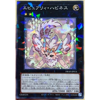 [DBAD-JP014] Epurery Happiness (Normal Parallel Rare)