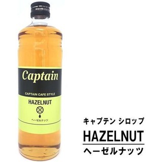 captain ไซรับ Hazelnut จากญี่ปุ่น แบรนด์กับตัน จากญี่ปุ่น Hazelnut Syrup 600 มล.