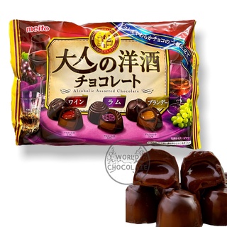 ช็อคโกเล็ตสอดไส้นำเข้าจากประเทศญี่ปุ่น