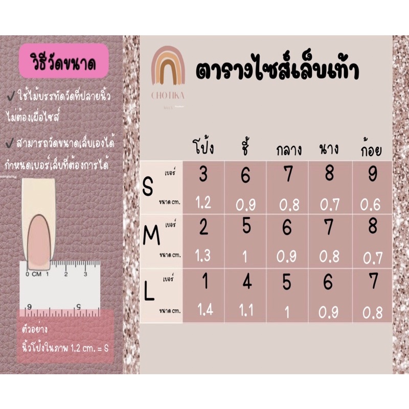 เล็บเจลปลอม100-เปลือกไข่-เล็บปลอมเจลเเท้-งานแฮนด์เมด-ฟรีกาว-ตะไบ