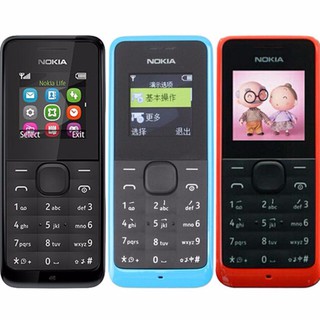 สินค้า โทรศัพท์มือถือโนเกีย ปุ่มกด NOKIA  105 (สีดำ) 3G/4G รุ่นใหม่ 2020