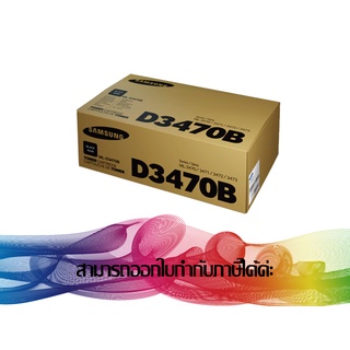 SAMSUNG ML-D3470B Black (SU673A) TONER ORIGINAL