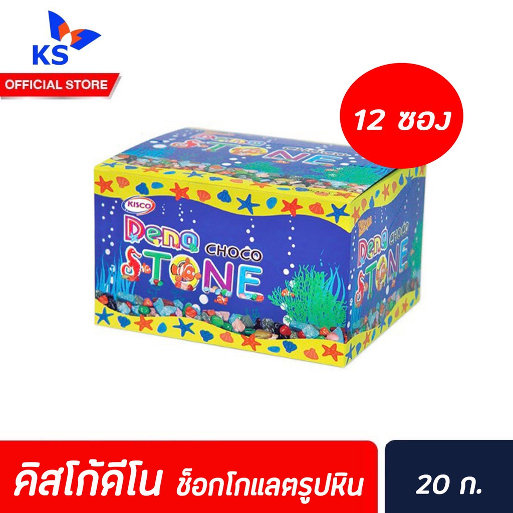 deno-choco-stone-kisco-20-g-ช็อกโกแลตรูปหิน-ดีโน่-ช็อกโกสโตน-แพ็ค-12-ซอง-0208