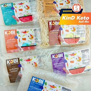 เช็ครีวิวสินค้า[Keto/Clean] KOBI เส้นบุก บุกข้าวหอมมะลิ บุกบะหมี่ ขนาด 200 กรัม