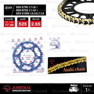 JOMTHAI ชุดโซ่สเตอร์ โซ่ ZX-ring (ZSMX) สีทอง สเตอร์ดำใช้สำหรับ SUZUKI GSX-S750 / GSX-R750 L1- L8 / GSX-S1000 [17/45]