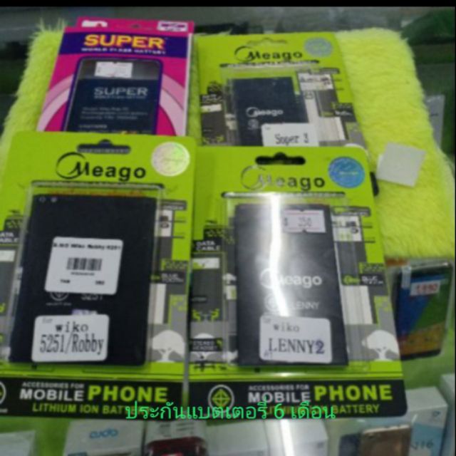 Batterie Compatible Avec Les Wiko Lenny 3 Batterie 5030, 3,7 V 1800 MAH Avec 6,7 WH