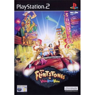 แผ่นเกมส์ ps2finstonesราคาถูก