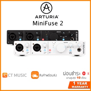 Arturia MiniFuse 2 ออดิโออินเตอร์เฟส Audio Interface