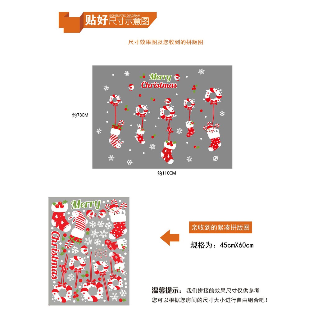 wuxiang-สติกเกอร์ติดผนัง-ลายถุงเท้าคริสต์มาส-สีแดง-สําหรับตกแต่งบ้าน