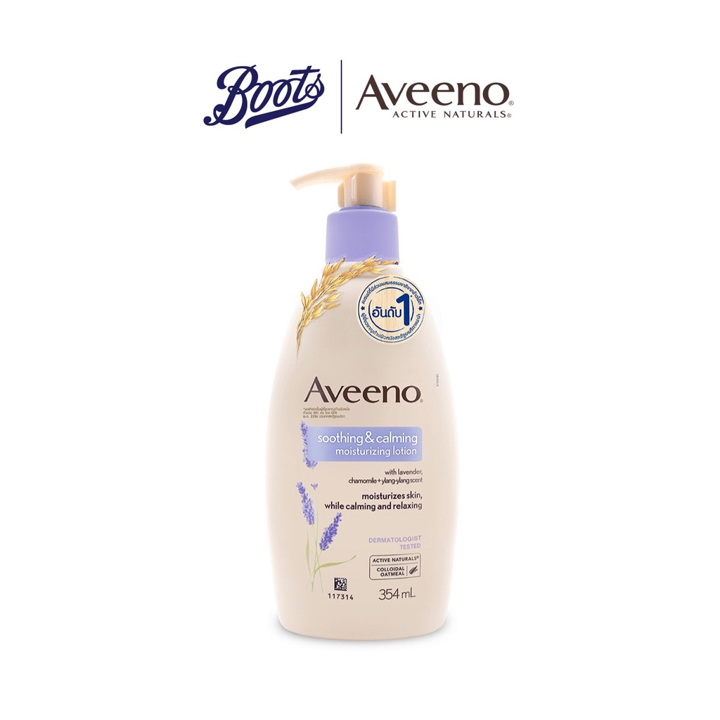 aveeno-อาวีโน่-โลชั่น-ซูธติ้ง-amp-คาล์มมิ่ง-ลาเวนเดอร์-354มล-สำหรับผิวธรรมดา-ผิวแห้ง