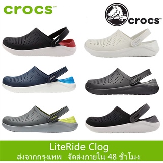 ภาพหน้าปกสินค้าส่งจากกรุงเทพ ขาย crocs Literide พรีเมี่ยมของแท้รองเท้า (อย่างเป็นทางการ)รองเท้าชายหาด ที่เกี่ยวข้อง