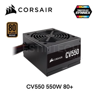 Power Supply(อุปกรณ์จ่ายไฟ) Corsair CV550 550W 80 PLUS BRONZE ของใหม่ประกัน 3ปี