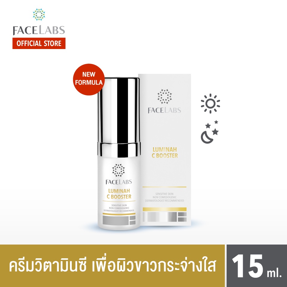 สูตรใหม่-facelabs-luminah-c-booster-วิตามินซีครีม-อุดมไปด้วยวิตามินซีบริสุทธิ์เข้มข้น-ถึง-3-ชนิด-15ml