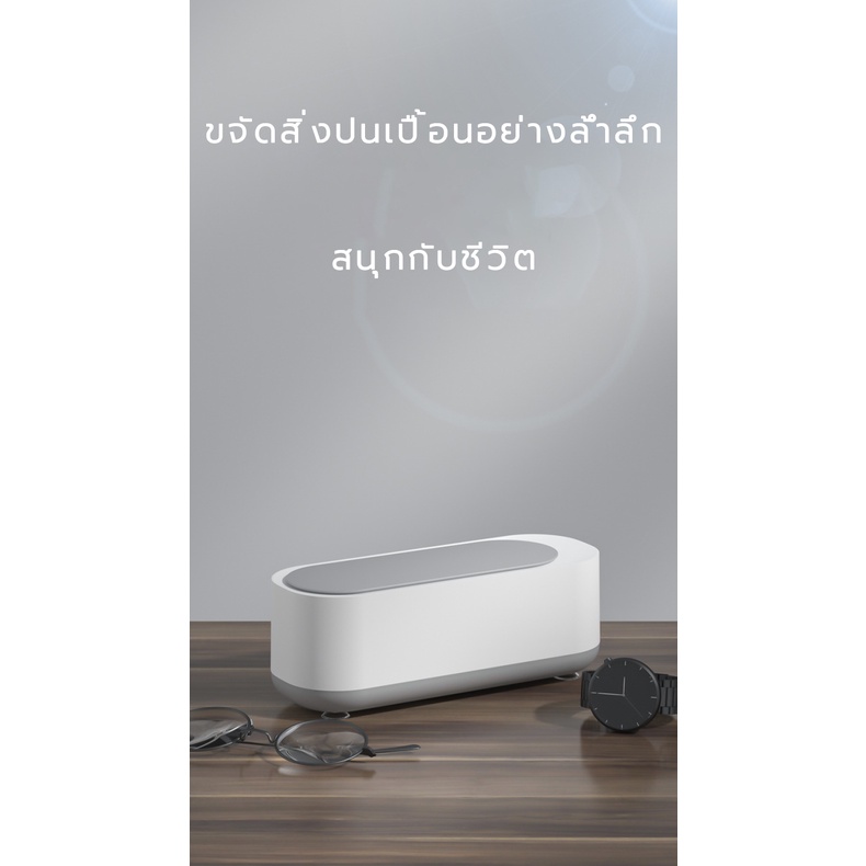 เครื่องล้างแว่น-สามารถทําความสะอาดแว่นตา-นาฬิกา-แปรงแต่งหน้า-ที่ล้างแว่นตา-เครื่องล้างแว่นตา-ultrasonic-cleaner