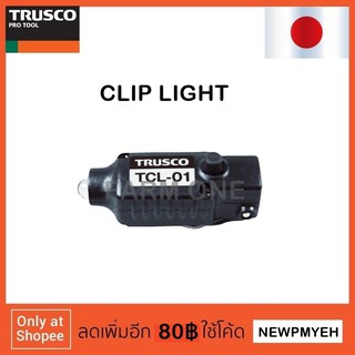 TRUSCO : TCL-01 (437-3855) CLIP LIGHT ไฟฉายติดด้ามไขควง