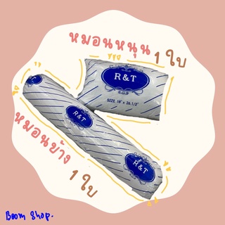 เซตหมอนกับหมอนข้าง ใยสังเคราะห์100% ป้องกันไรฝุ่น