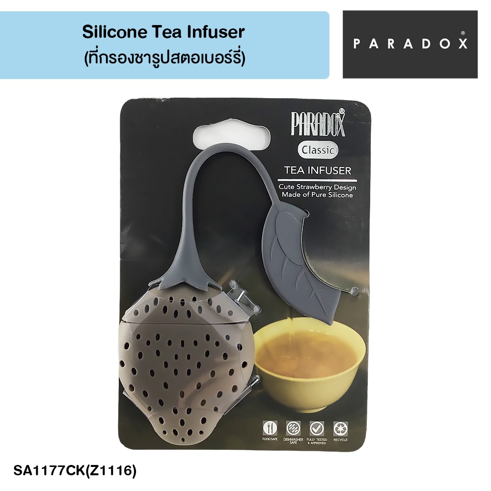 paradox-blue-siliconetea-infuser-ที่กรองชา-รูปสตอเบอรี่