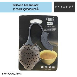 PARADOX Blue siliconeTea Infuser ที่กรองชา รูปสตอเบอรี่