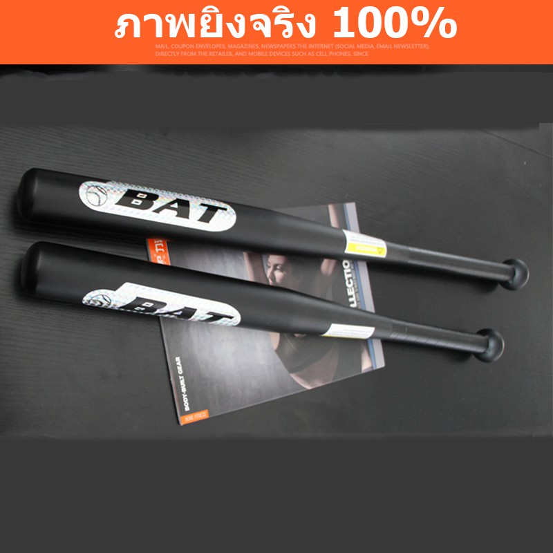 ภาพสินค้าไม้เบสบอลเหล็กป้องกันตัวอลูมิเนียม 30-32 นิ้ว Baseball Bat ไม้เบสบอลเหล็กป้องกันตัวเหล็กป้องกันตัวเด็กของแท้ของเล่น จากร้าน th_397861936 บน Shopee ภาพที่ 6