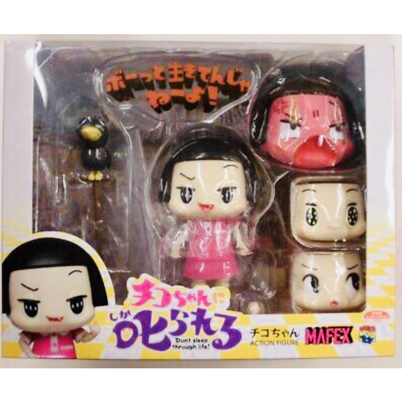 medicom-toy-mafex-chiko-chan-scolded-in-chiko-chan-102