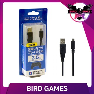 สินค้า สายชาร์จจอย Ps.4 แบบยาว 3.5 เมตร [USB Charger for Ps4] [USB Charger] [สายUSB Ps4] [สายชาร์จ ps4]