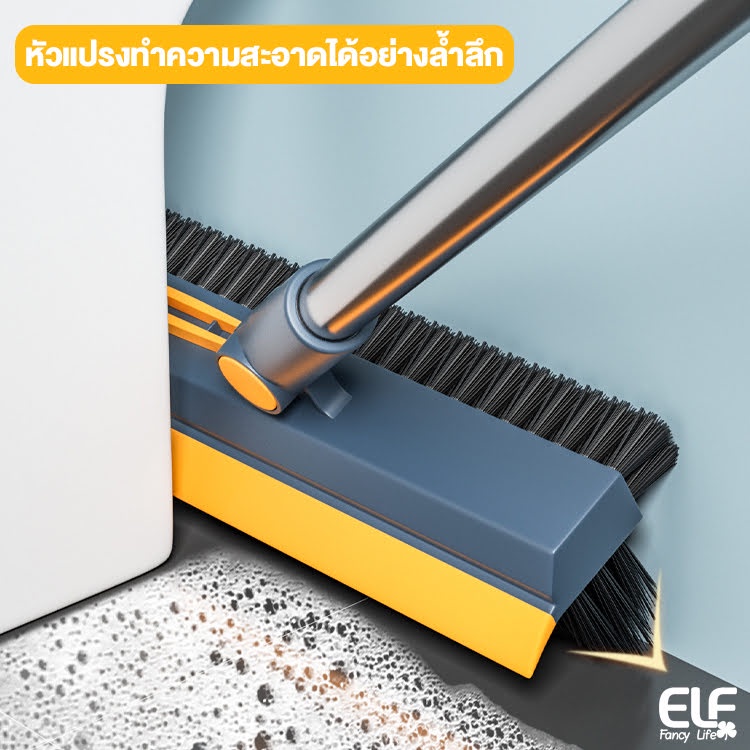 elf-แปรงขัดพื้น-3in1-ขัดห้องน้ำ-แปรงทำความสะอาดพื้น-ไม้กวาด-ไม้ถูพื้น-ที่ขัดพื้น-4079