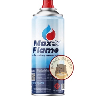 แม็กซ์เฟลม แก๊ส กระป๋อง / Max Flame Butane Gas / 3pcs