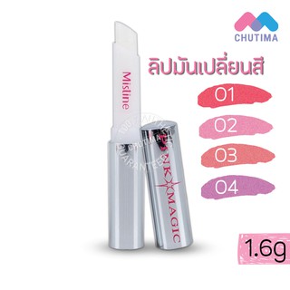 ภาพหน้าปกสินค้าลิปมัน มิสทิน พิ้งค์ แมจิก ไดมอนด์ ลิป Mistine Pink Magic Diamond Lip 1.6 g. ที่เกี่ยวข้อง