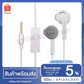 สินค้า Product Details Samsung headphones(Samsung-2.000)